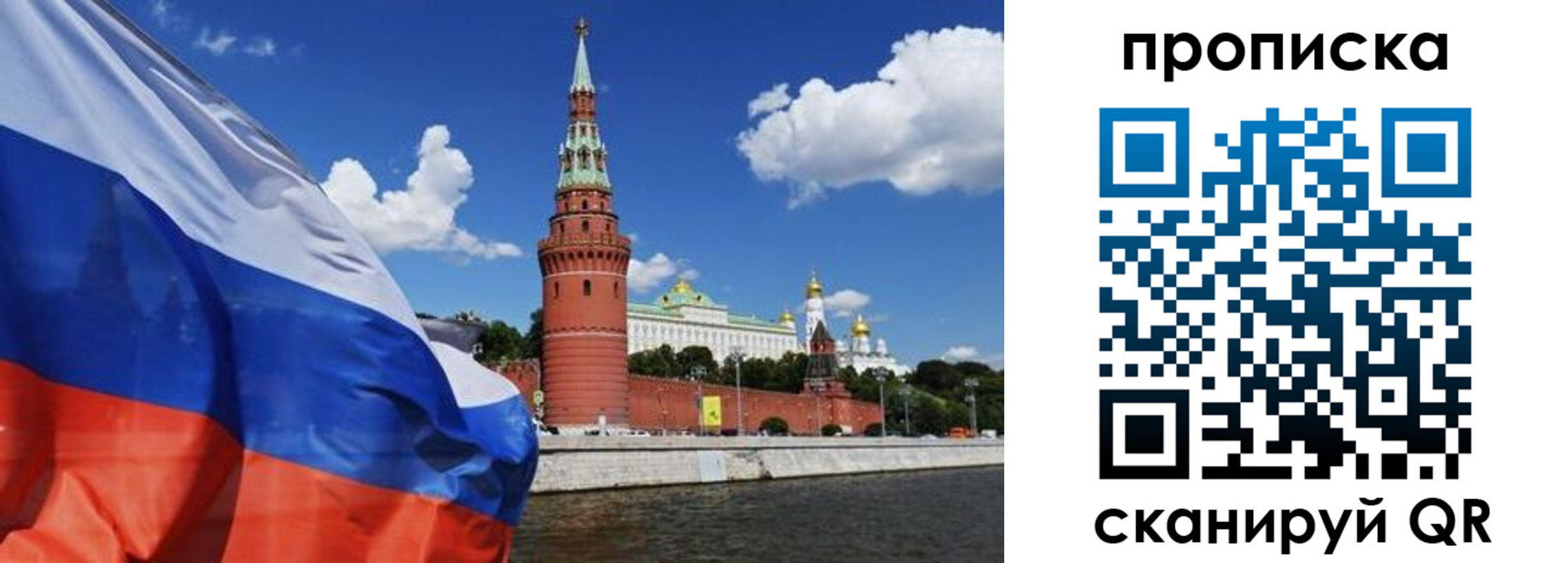 форма 3 в Отрадном